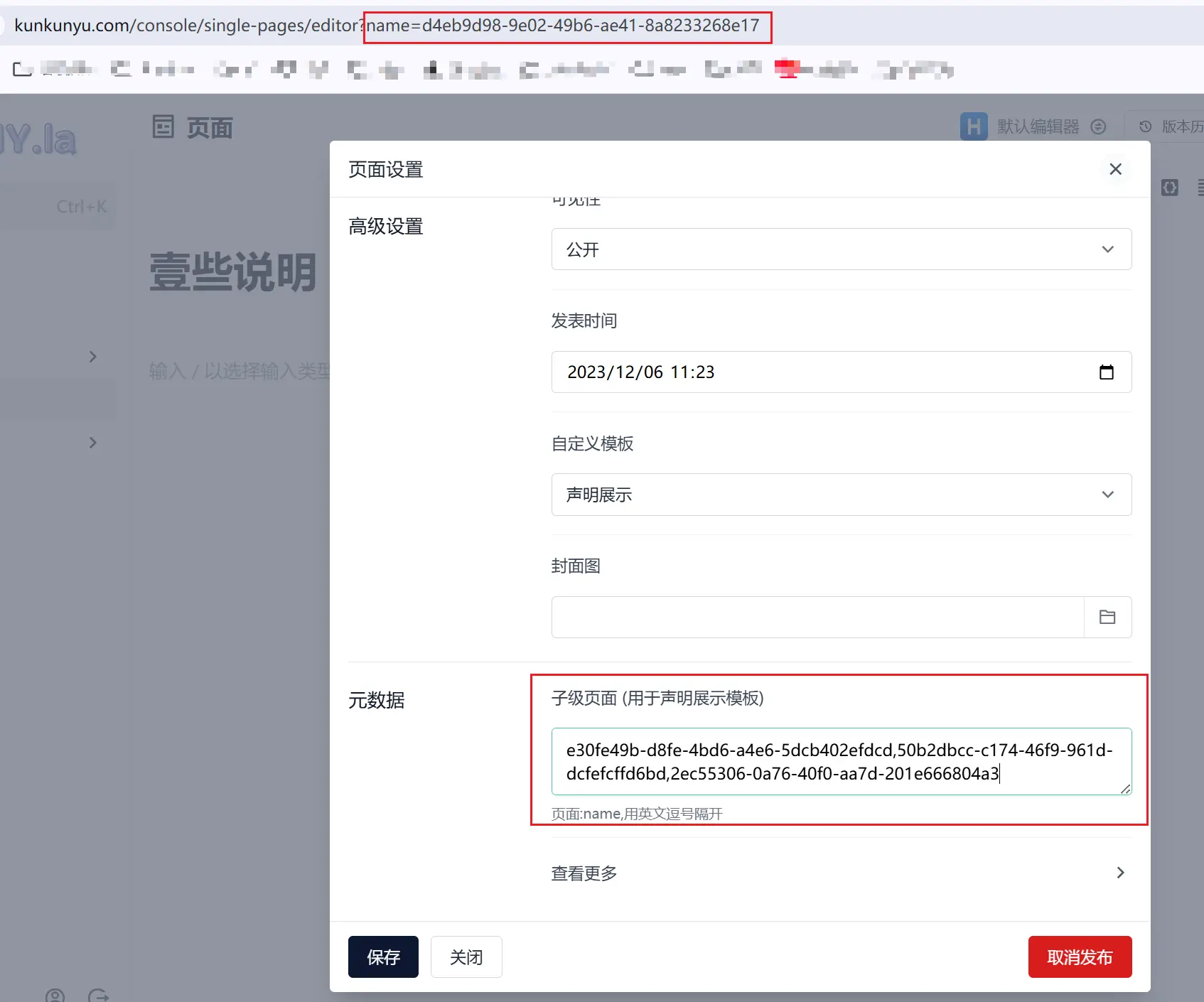 Snipaste_2024-12-03_15-35-37.webp